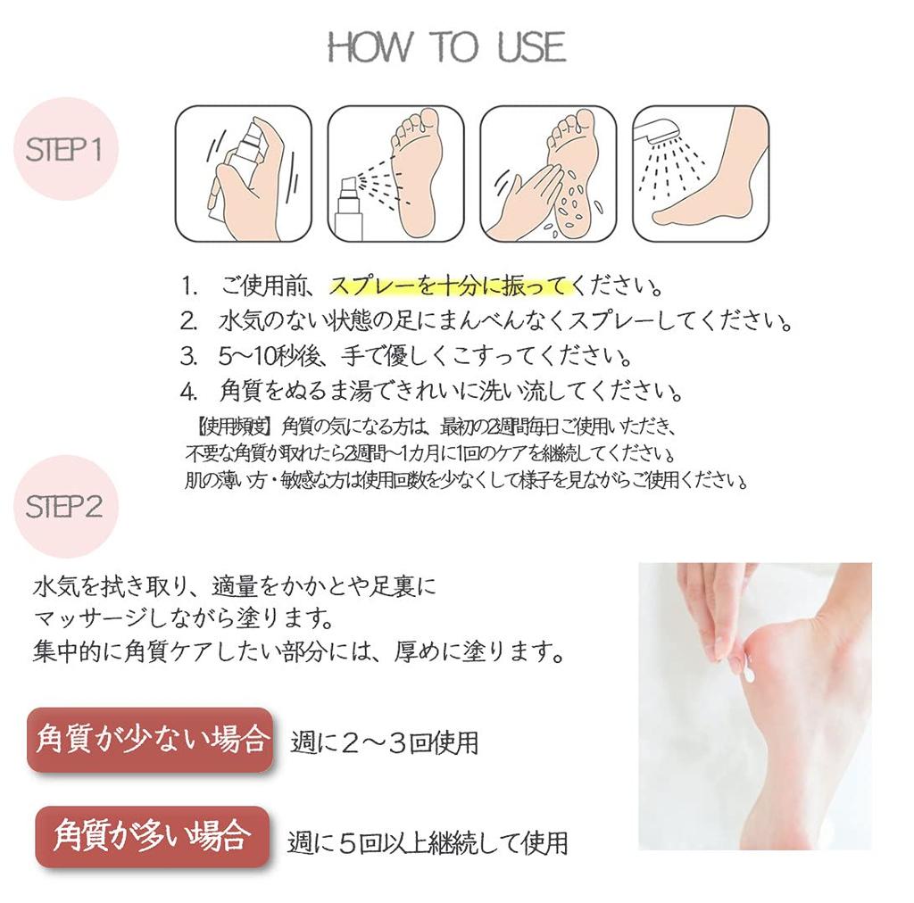 Koumbal Cica Foot Cream Foot Peeling Spray for Exfoliating with Propolis and Hypoallergenic as a Cosmetic in + Heels, Cica, [Registered Japan]