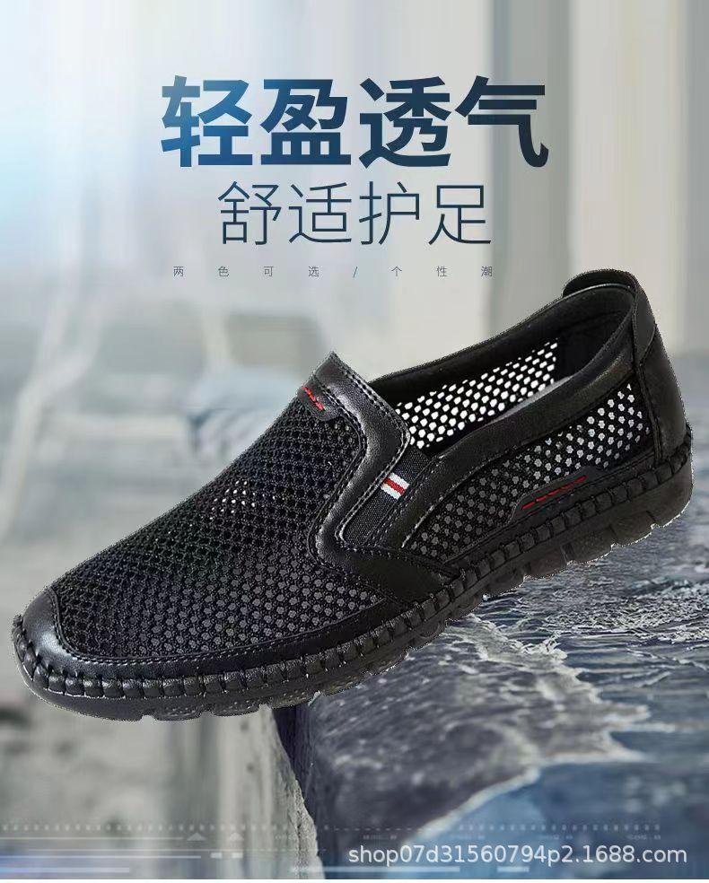 Casual shoes men's leather shoes breathable and versatile men's soft sole comfortable low-top sandals mesh shoes