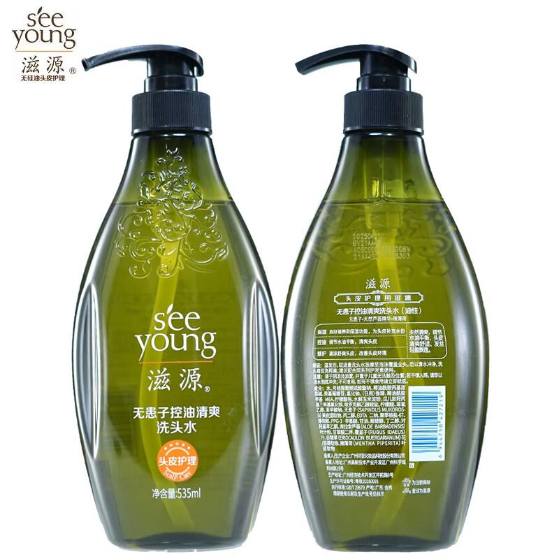 

Seeyoung Soapberry Refreshing Oil Control Shampoo