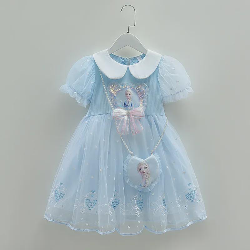 2025 Neues Stil Mädchen Aisha Prinzessin Sommerkleid