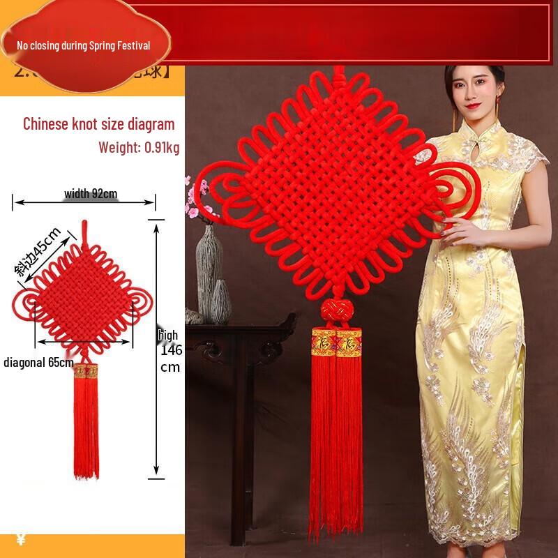 Chinese Knot Fu Character Wall Hanging