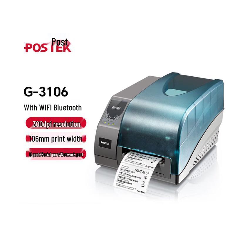 POSTEK G3106 Industrial Thermal Transfer Label Printer CN plug (adapter included)