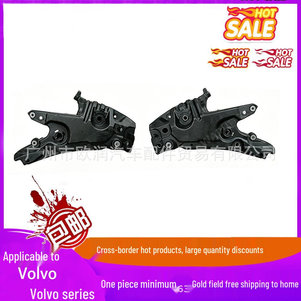 

Левый и правый кронштейны крыла для VOLVO S60 2019 (32348053/32348054) Left Fender Bracket 32348053