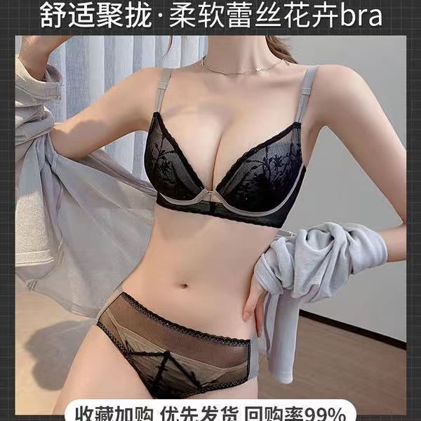New Underwear Women's Small Breasts Gather, Anti-sagging Adjustment, Secondary Breasts Are Thickened In Autumn and Winter, Sexy and Large Bra Cover