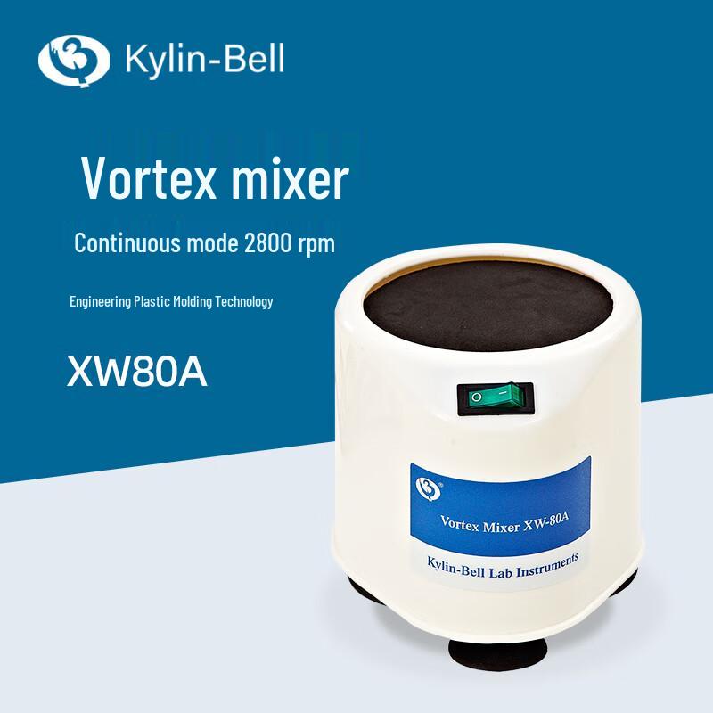 Kirin Bell XW-80A Laboratory Vortex Mixer