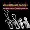Windproof Stainless Steel Clothes and Quilt Clips: For Quilts, Pants, Socks, and More