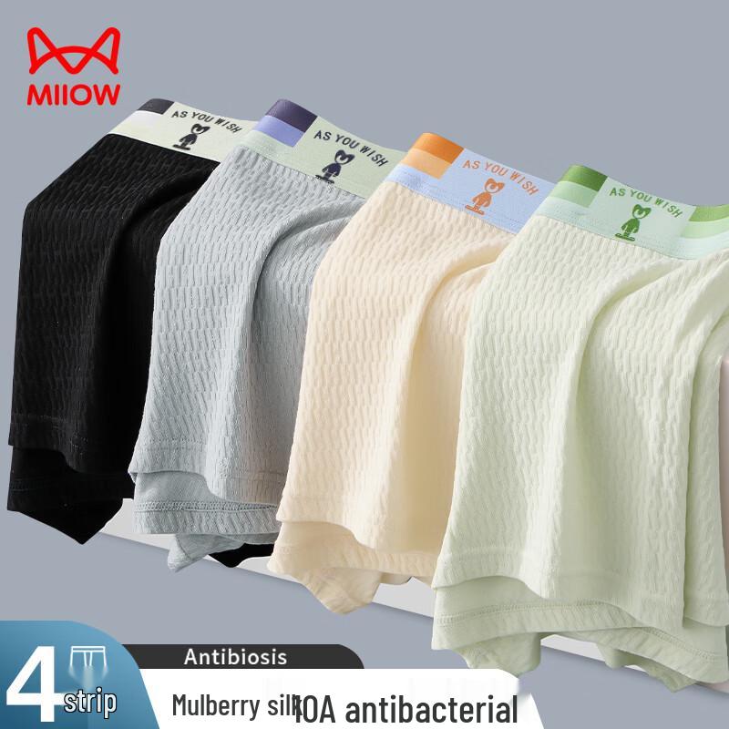 Miiow Men's Antibacterial Silk-Crotch Cotton Briefs
