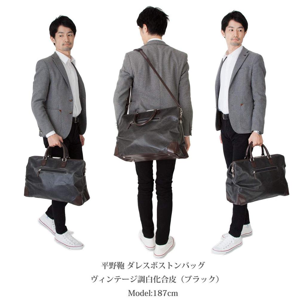 Toyooka Craftsmanship Domestic Boston Bag for 2 Nights Old Retro Texture Clasp Dulles Boston 46cm Original Shearling Gloves [Hirano Bag] Leather-like