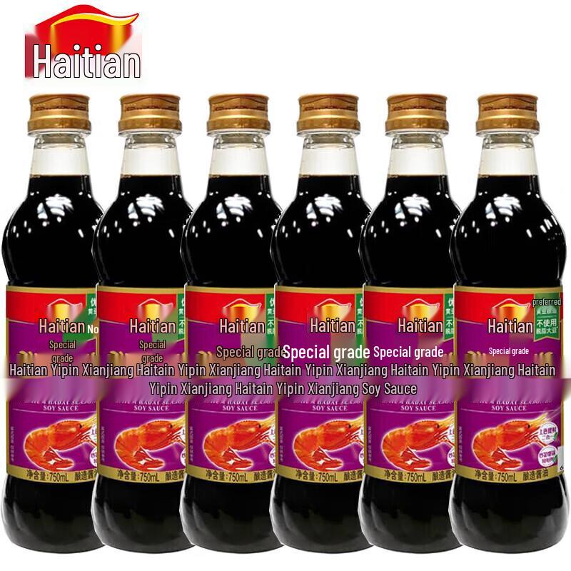 Haitian Premium Brewed Light Soy Sauce