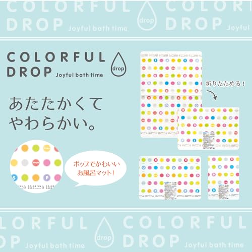 Ohe Bath Mat, White, Approx. 60cm X 85cm X 2cm, Anti-Mold, 20E Drop, Made In Japan, 70011