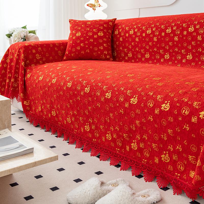 Chinese Knot Sofa Cover Towel Red Festive Sofa Cushion Living Room Decoration Four Seasons Universal Sofa Cover All-Inclusive Universal Xi