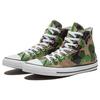Chuck Taylor All Star Converse High 'Archival Camo' 166714C