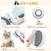 CuteBone Pet Brush with Steam Cat Dog Spray Painless Grooming Brush for Easy Hair Gentle on Durable Stainless Steel Includes Water Japanese