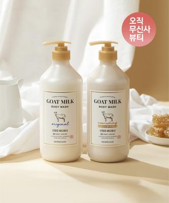 Kerasys Prémiový hydratační sprchový gel s kozím mlékem 2 vůně Vyberte 1