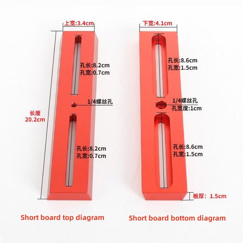 Angeleyes 203mm Guide Mirror Dovetail Plate Red Short Plate Dovetail Groove Matched with Base Astronomical Telescope Accessory
