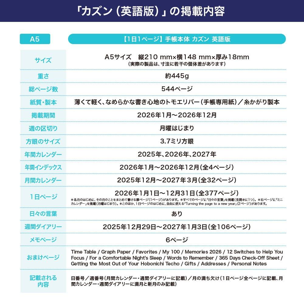 Hobonichi Techo 2026 HON English Ty Horse Page Per Edition & Chief/Galloping [A5/1 Day/January/Monday Start]