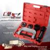 4-in-1 C-Type Ball Joint Puller Set CN Plug (adapter Included)