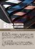 [Y&TAILOR] Necktie, Kyoto Tango-made, 100% Silk, Striped, Brand Name, High-Quality, Made in Japan, Perfect for Weddings and Gifts, Y&TAILOR (Rep &