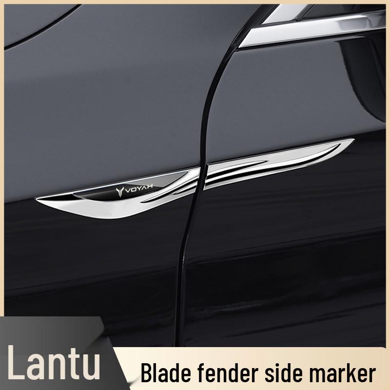 Lantu Zhiyin Zhuiguang FREE Mengxiangjia Stainless Steel Car Fender Blade Sticker