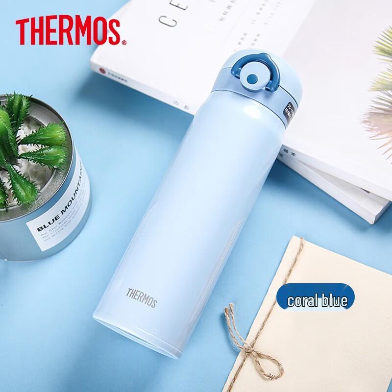 THERMOS JNR-500 Stainless Steel Insulated Bottle