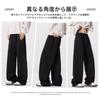 Maytopia Sweatpants, Wide-leg Pants, Sportswear Trousers for Men and Women, Cotton, Black and White, Training, Gym, Fall/Winter, CK722 (JP, Alphabet,