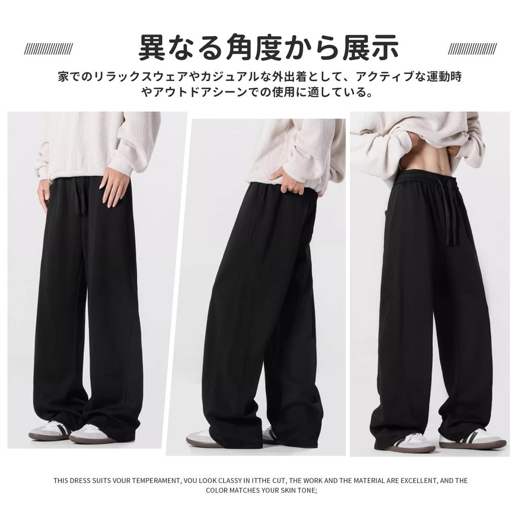 Maytopia Sweatpants, Wide-leg Pants, Sportswear Trousers for Men and Women, Cotton, Black and White, Training, Gym, Fall/Winter, CK722 (JP, Alphabet,