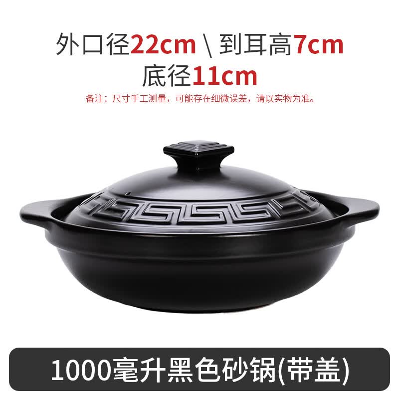 Qianxing High-Temperature Ceramic Casserole Pot