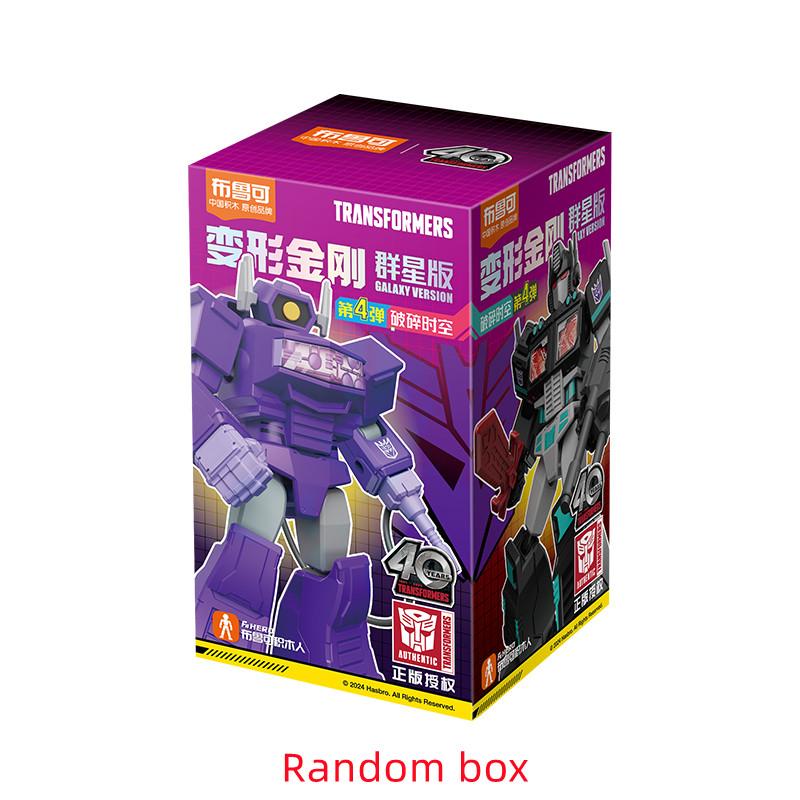 Blokees Transformer Optimus Prime Building Blocks Transforming Bumblebee Action Figure Robot Model Kids Gif