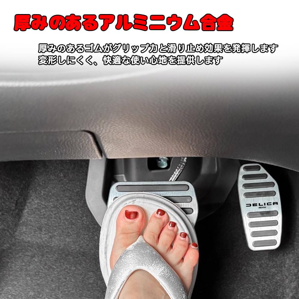 For Delica Mini 2nd Generation, Delica Mini (September 2025 - Current), Aluminum Alloy Brake