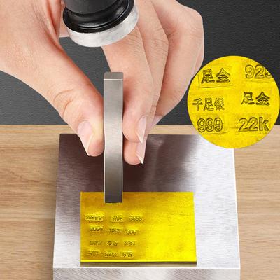 HandyJewelry Marking Tool Jewelry Stamping Tool for Professional Gold and Silver Engraving Ideal for Rings and Bracelets