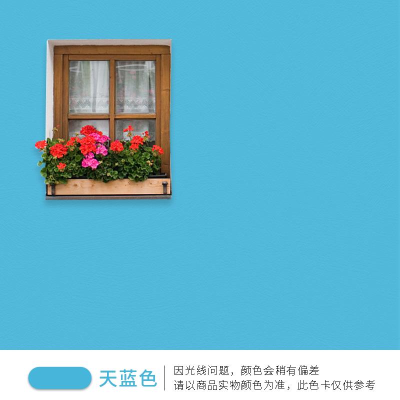 500 Exterior Wall Latex Paint Waterproof Sun-proof Alkali-proof for Protect Walls DIY Decoration Beautification Buildings