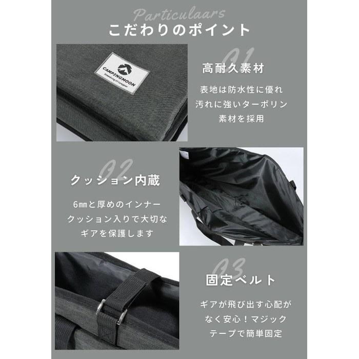 CAMPING MOON Field Rack IGT Bridge Frame Storage Bag Large Black B-230-D
