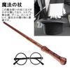 Harry LED Magic Wand with Light and Wizard Wizard Cosplay Toy for School Cultural and Cosplay Potter-style Sound, Stick, Prop, Festivals, Festivals,