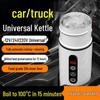 Universal Car Electric Kettle - Classic Black, Portable Insulated Boiling Cup