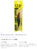Hayabusa Squid Junkie Hug Hug Dropper 1.7 No.15 Full Black