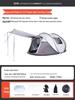 KOMMOT Mu Che Miao Automatic Rainproof Camping Tent