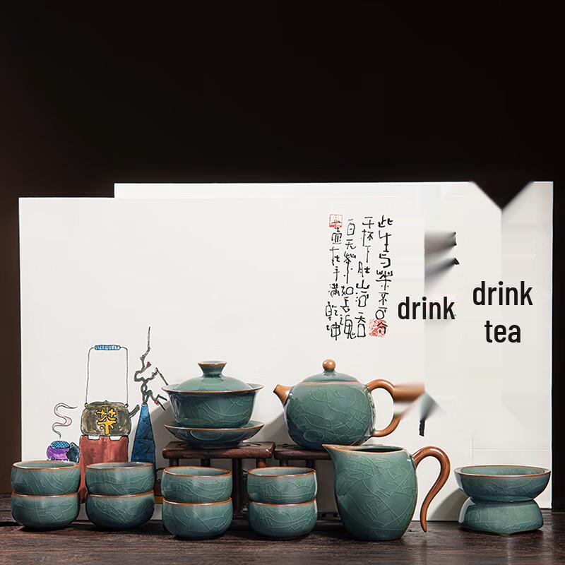 Lainuo Ge Kiln Xishi Teapot 12-Piece Tea Set