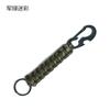 Umbrella Rope Mountaineering Chain Key Chain Seven Core Umbrella Rope Hand Woven Key Chain