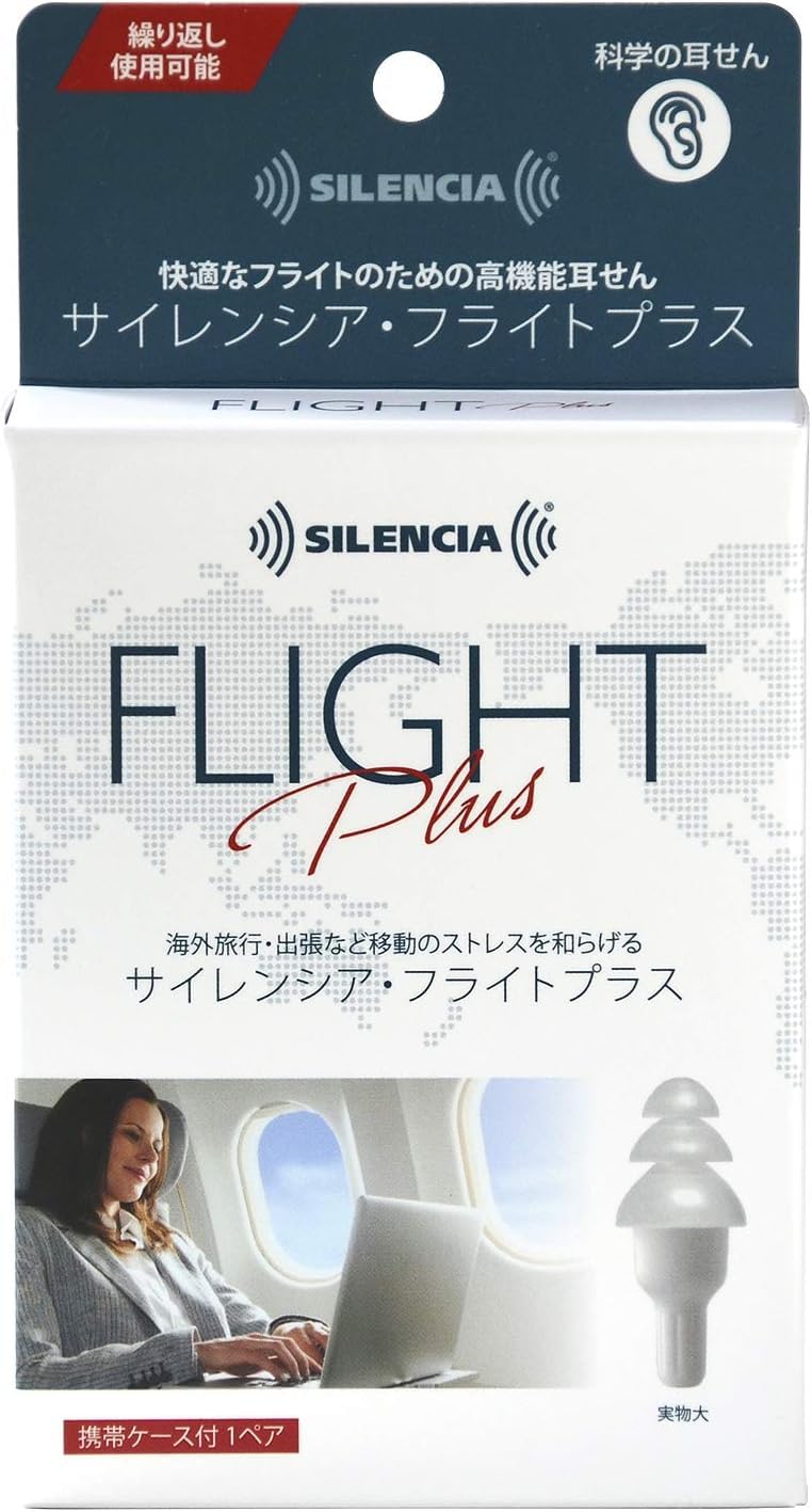 

Silencia Flight Plus 1 with Carrying Case Earplugs, White, Pair, белый