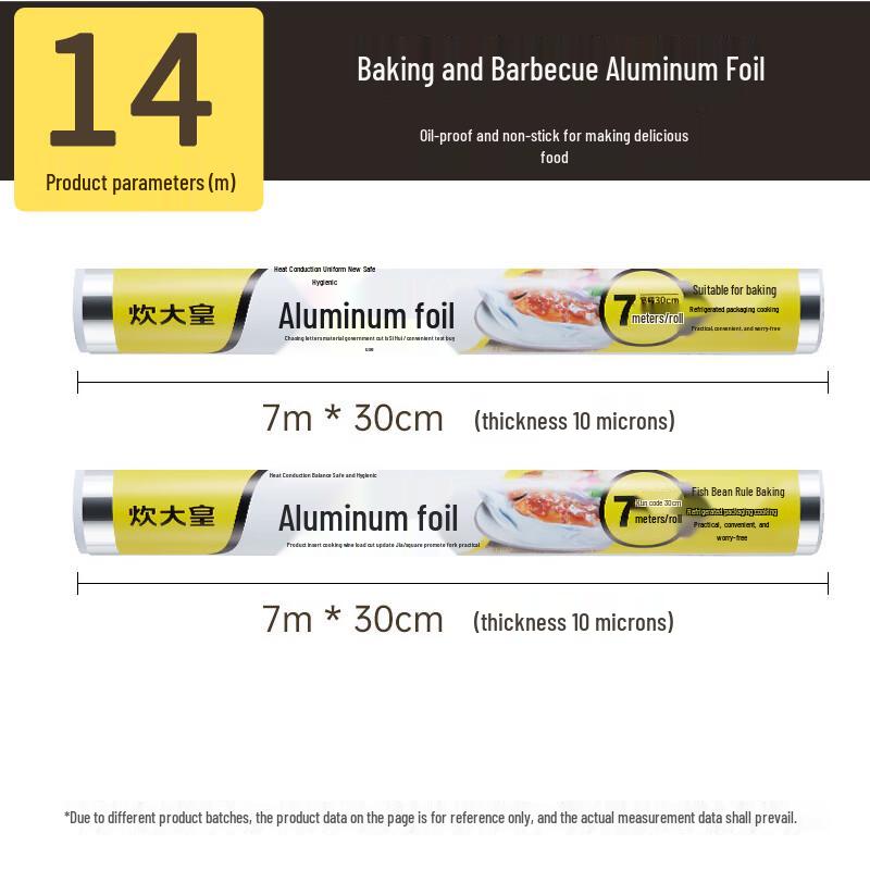 Chui Da Huang Aluminum Foil Roll