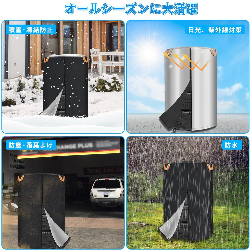 SUPTEMPO Tire Cover, Outdoor, Waterproof, Thick, Double-Sided, 420D, 2024 Newest Model Tire Storage, 4