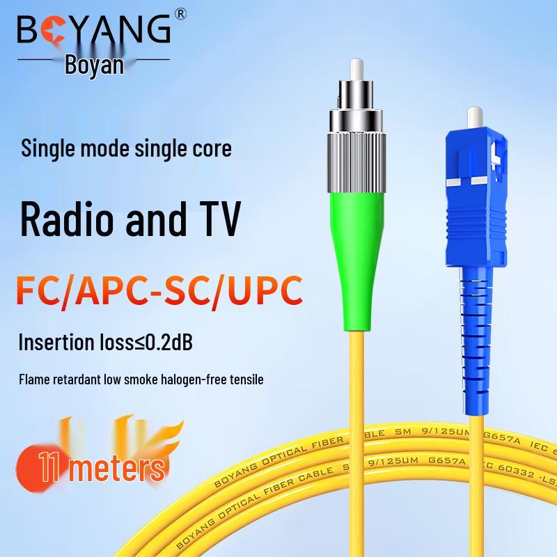 Boyang Telekommunikations-Qualität Single-Mode Glasfaser-Patchkabel