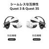 KIWI design H4 Boost Kopfband für Quest Meta Quest 3 Zero Face Belüftung vorne und hinten Schnelles PU Weich Kompatibel mit Meta Quest VR Hardware