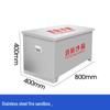 Aidwei Stainless Steel Fire Rescue & Flood Control Sand Box
