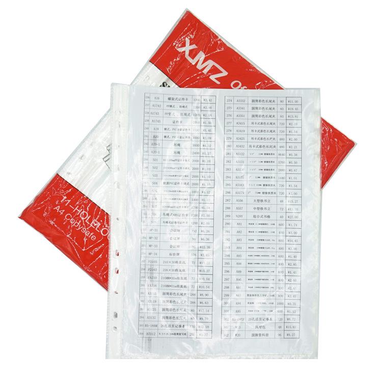 Transparent Plaid PP 11-Hole File Bag 0.05mm Thick Document Protector