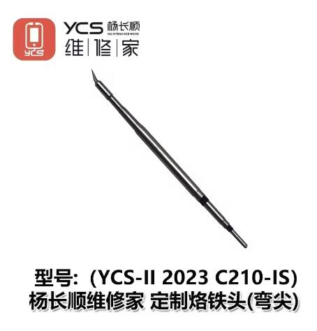 YCS C210 Series Soldering Iron Tips For T210/T26 Soldering Station Handle Mobile Phone PCB IC Repairing Solder Iron Tip Tools
