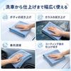 TARO WORKS Car Wash Towel Microfiber Cloth 3050cm Light Blue 12 Piece Set Absorbent Wiping Coating Finish Interior Cleaning Commercial