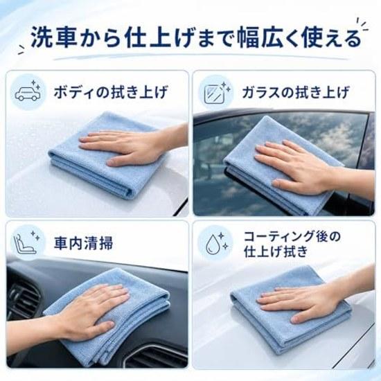 TARO WORKS Car Wash Towel Microfiber Cloth 3050cm Light Blue 12 Piece Set Absorbent Wiping Coating Finish Interior Cleaning Commercial