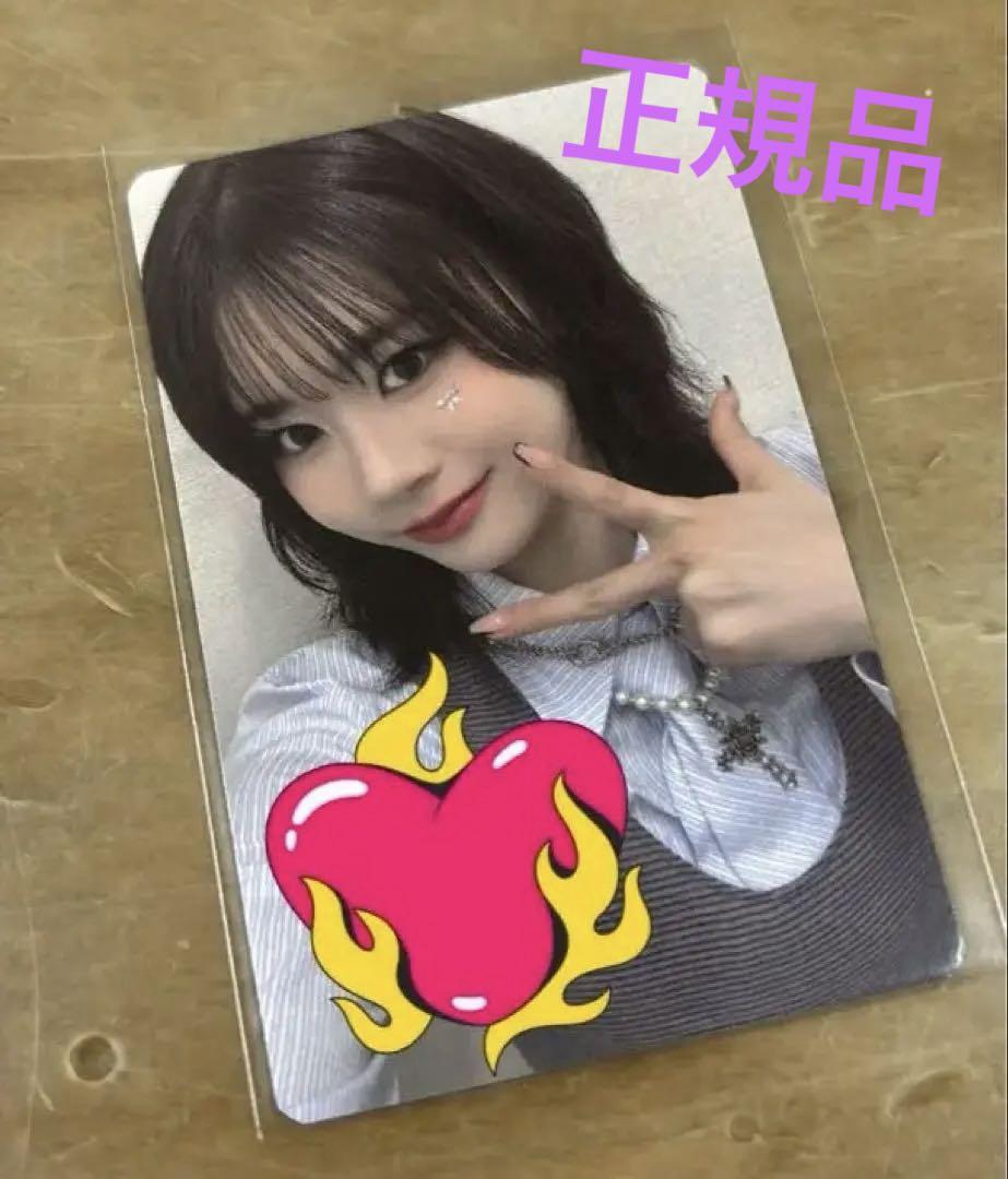 

[ИСПОЛЬЗОВАН] Я:Эксклюзивная бонусная торговая карта I KCON Online за 6000 иен - Кокона Сасаки