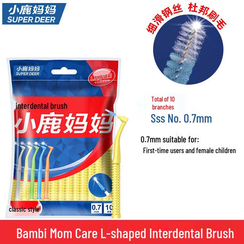 FAWNMUM L-shaped Interdental Brush 0.7mm